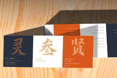 在昆明选择一家适宜的公司包装设计需要知道哪些 在昆明选择一家适宜的公司包装设计需要知道哪些