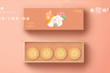 看过来关于在昆明选择产品包装设计公司的关键点有哪些