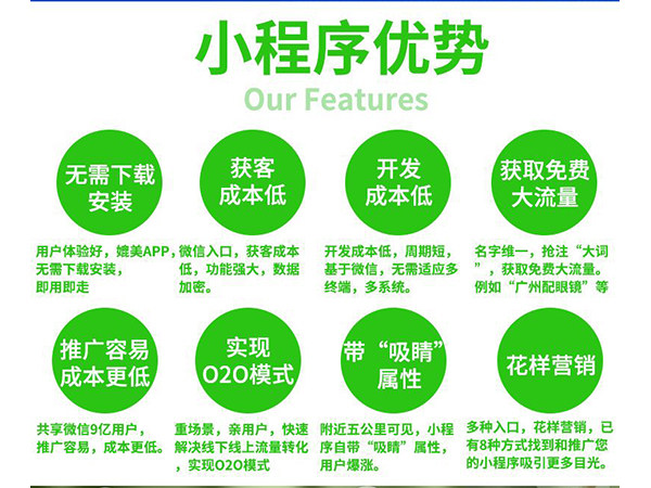 在昆明的小程序开发流程你清楚后微信小程序开发公司怎么选择