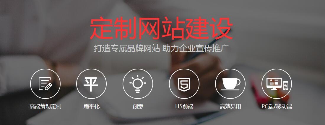 您知道的网站开发建设出来会给企业带来什么