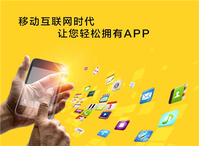 昆明区块链APP定制开发公司技术哪家好