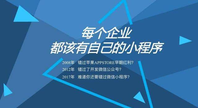 在昆明小程序开发中定制和不定制的区别怎么体现