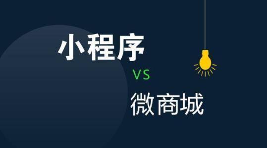 在昆明深度科技的小程序微公众号二次开发自行“爆料”