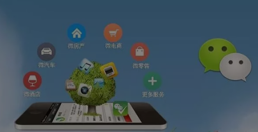 微信公众号二次开发对于昆明企业是不是很好的发展契机呢