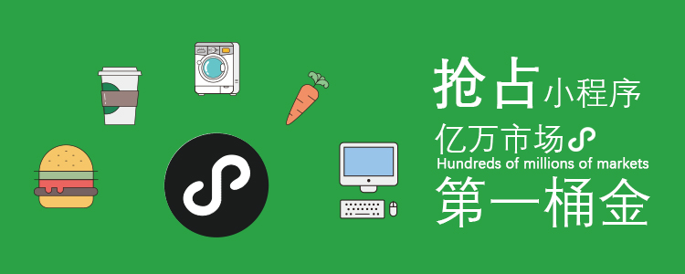 云南企业使用我们深度制作的小程序商店怎么帮助其快捷经营的 云南企业使用我们深度制作的小程序商店怎么帮助其快捷经营的