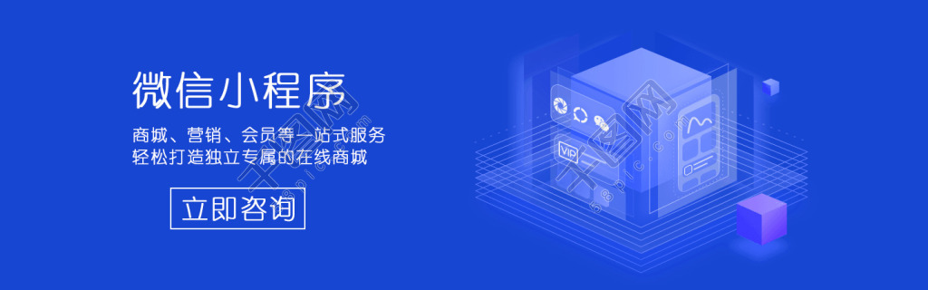 云南小程序软件定制开发