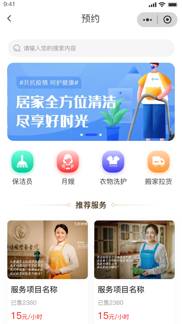 后勤管理