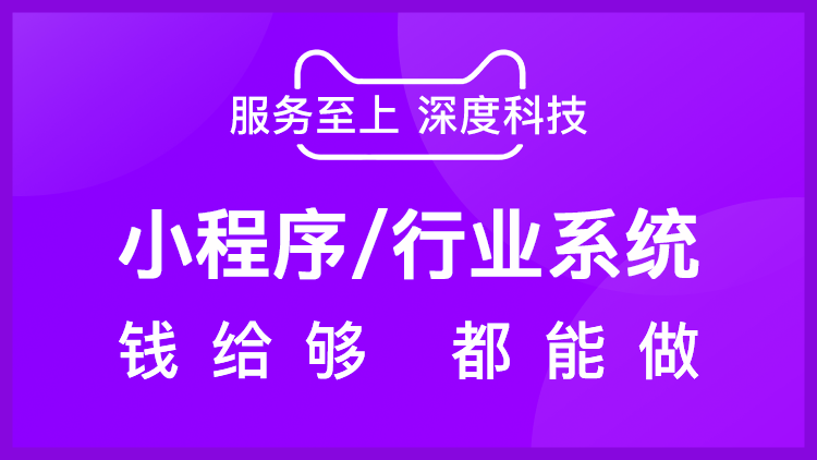 云南昆明智慧养老小程序怎么做？