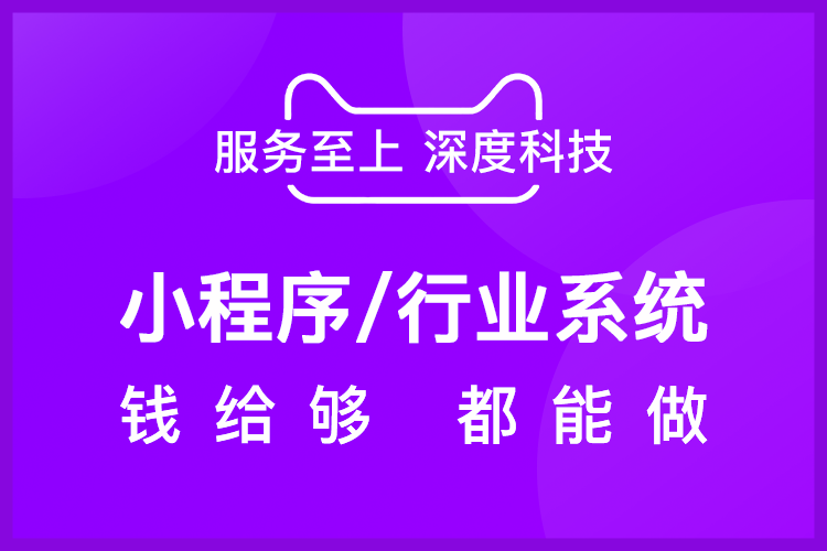 云南昆明家政行业小程序怎么做？