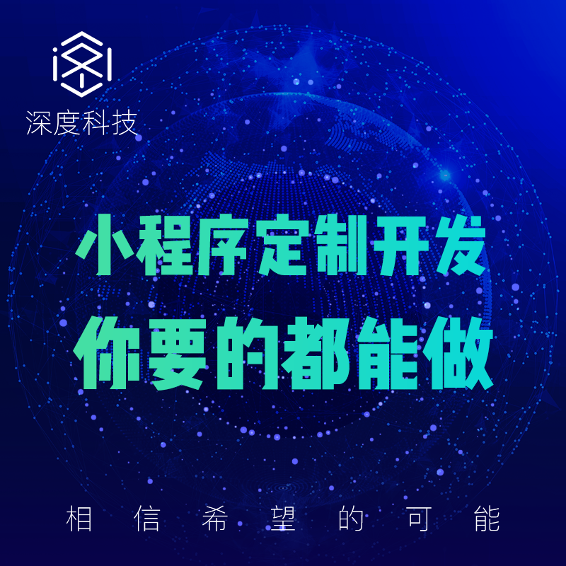 云南昆明无人健身房如何做小程序开发？