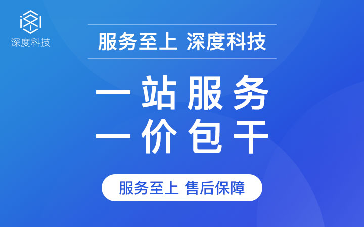 云南昆明跨境电商小程序开发