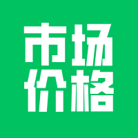 小程序开发，到底有没有精确的市场价？