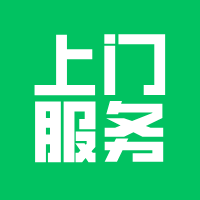上门业务爆火！定制3万+，成品三千起用！老板别花冤枉钱！