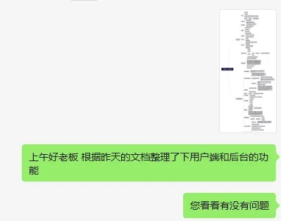 微信图片_202504221453406.jpg