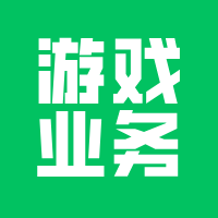游戏工作室？小程序开发这么做