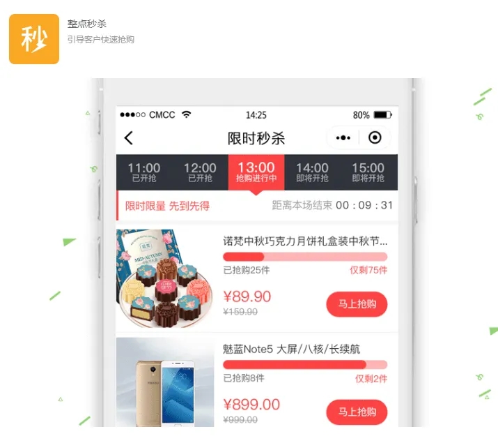 微信图片_202506121507003.jpg undefined