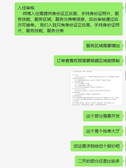 微信图片_20250716125039.jpg