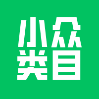 小众类目行业成品小程序不好找！