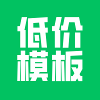 几百块的小程序到底差在哪？