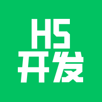 公众号H5，还值得开发吗？
