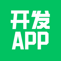 一万开发APP！