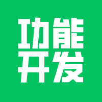 功能完善，就一定好吗?