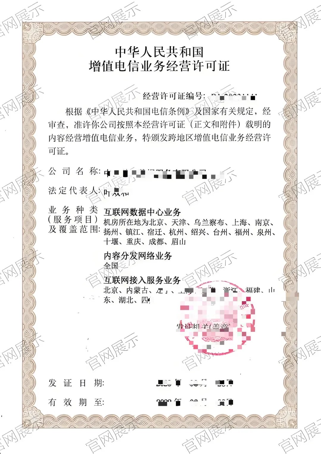 微信图片_20250920123435_482_60.jpg undefined