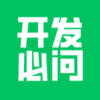 这三个问题，小程序开发必问！