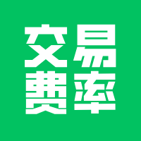小程序的费率降低，有人损失了好几万！