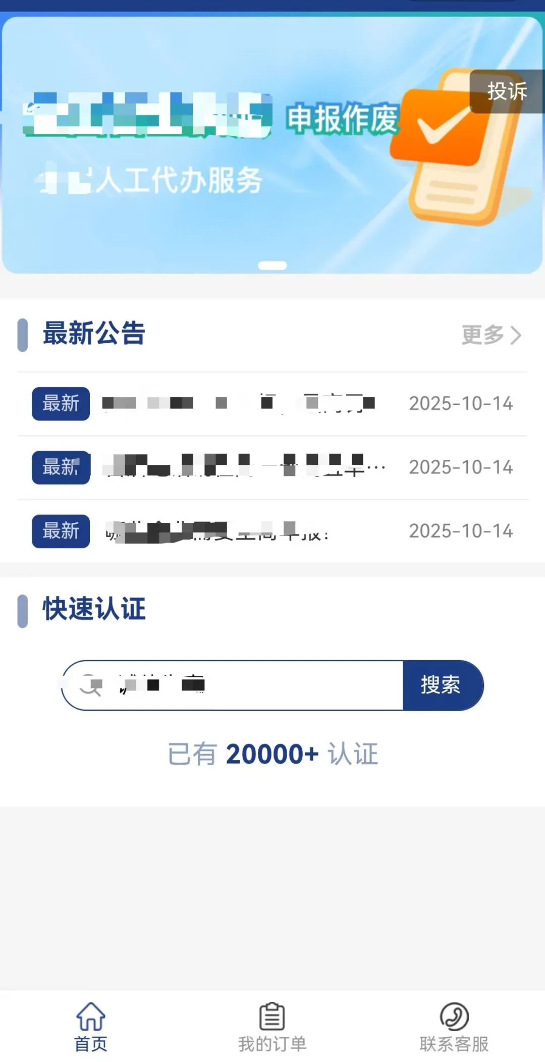 微信图片_20251103152437_1_46.png