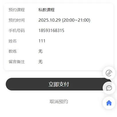 微信图片_20251103152852_26_46.png