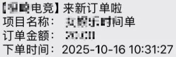 微信图片_20251103152820_20_46.png