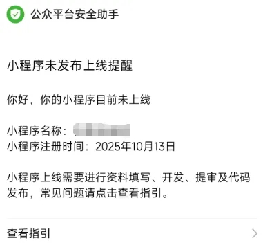 微信图片_20251208220942_95_16.jpg