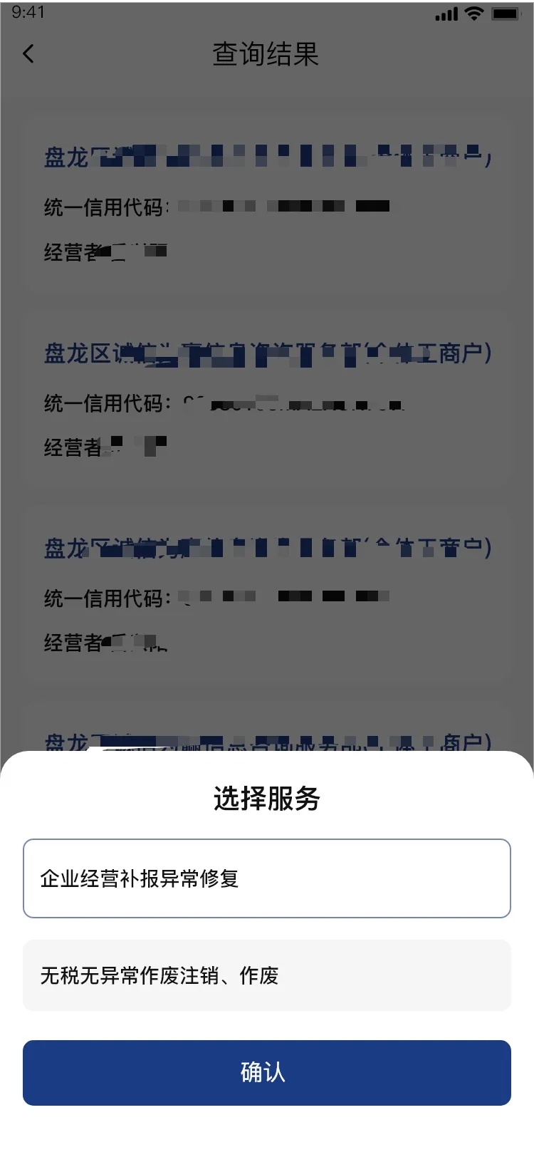 微信图片_20251208220927_90_16.jpg