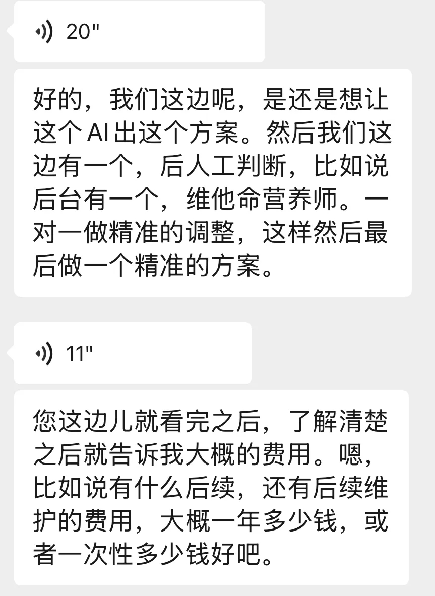 微信图片_20251208214607_54_16.jpg