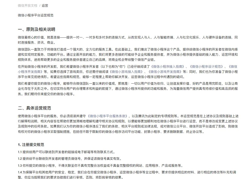 微信图片_20251208205427_2_16.jpg undefined