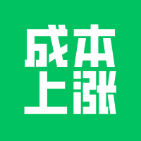 平台类小程序，成本越来越高！