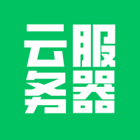 买云服务器的坑，99一年？