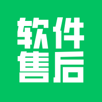 软件售后成本，能超过开发成本？