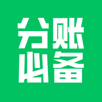 小程序分账，平台开发必备！