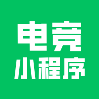 电竞俱乐部小程序开发，26年新方案！