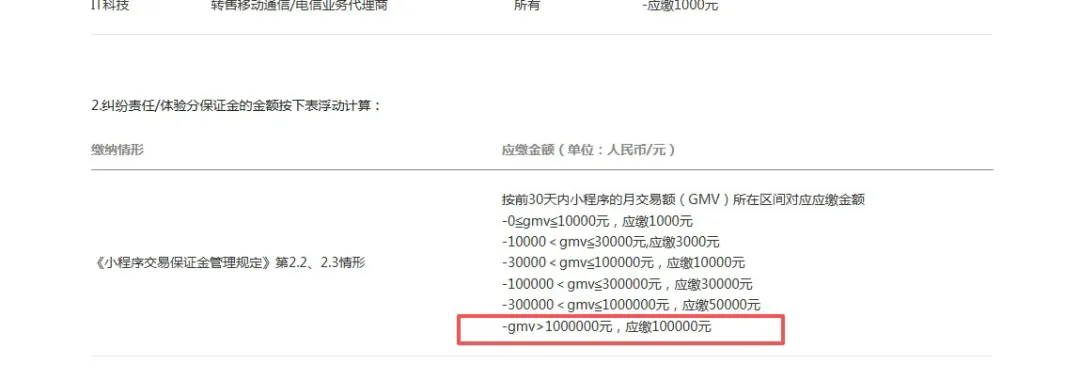 微信图片_20260512141310_483_16.png