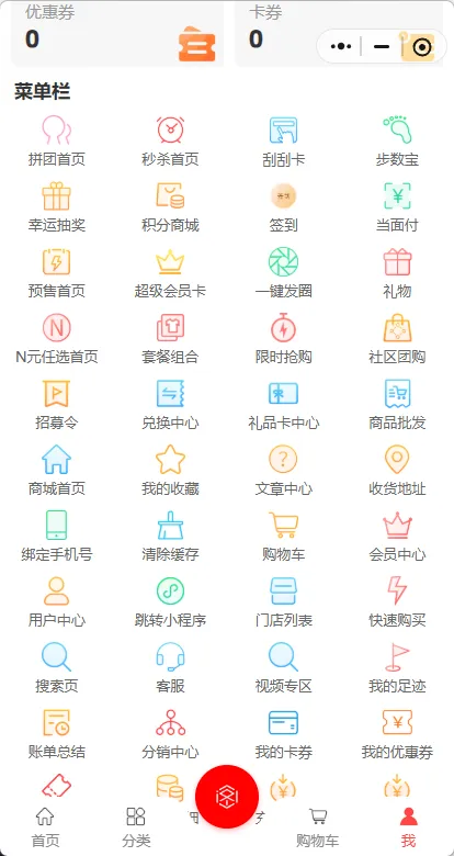 微信图片_20260512140207_465_16.png