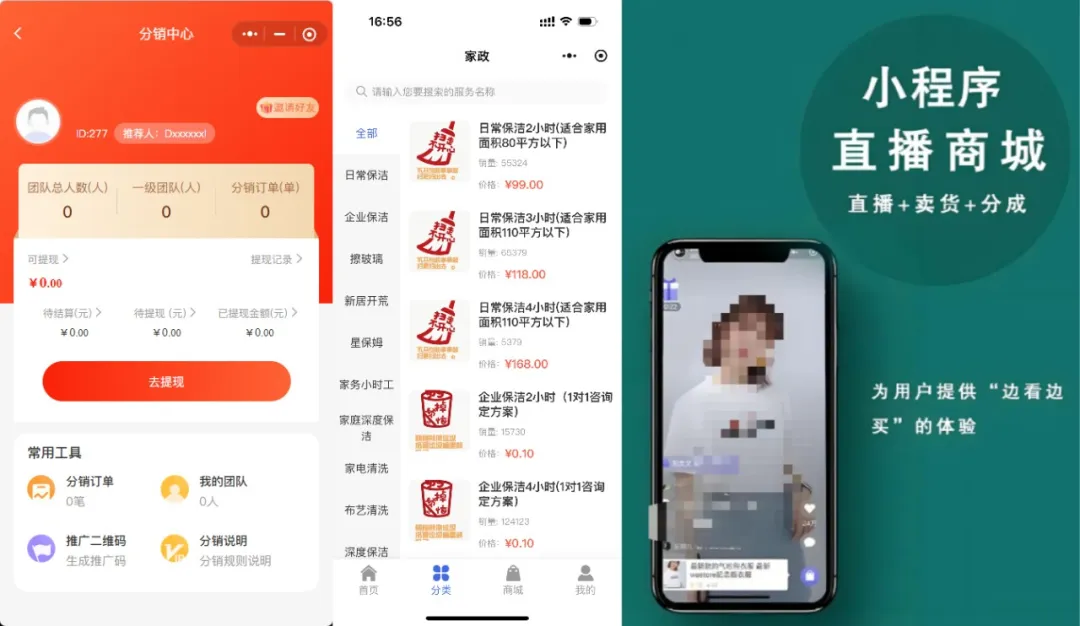 微信图片_20260512140207_466_16.png