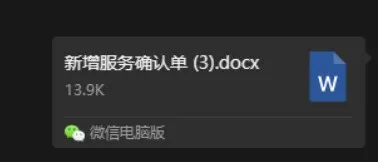 微信图片_20260512140238_473_16.png