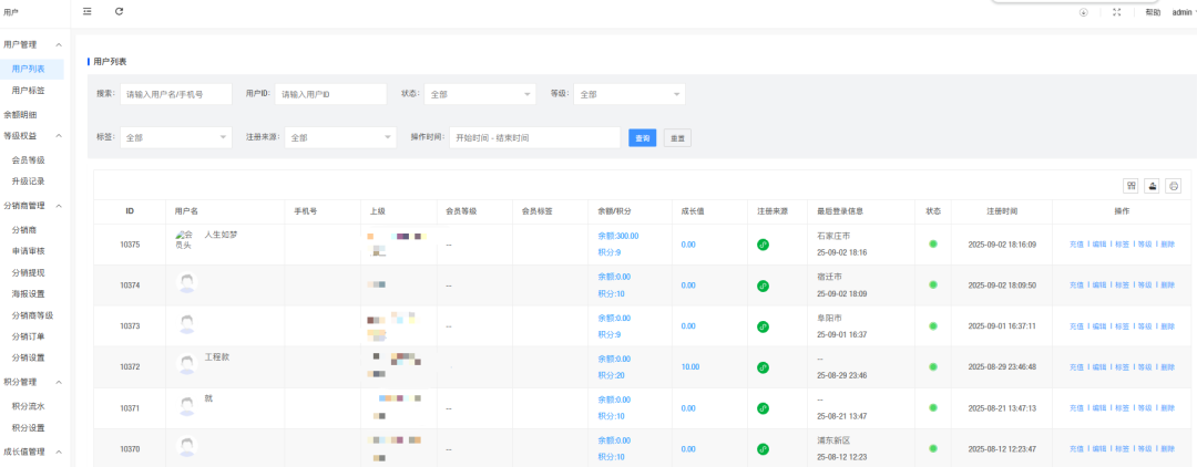 微信图片_20260512140238_472_16.png