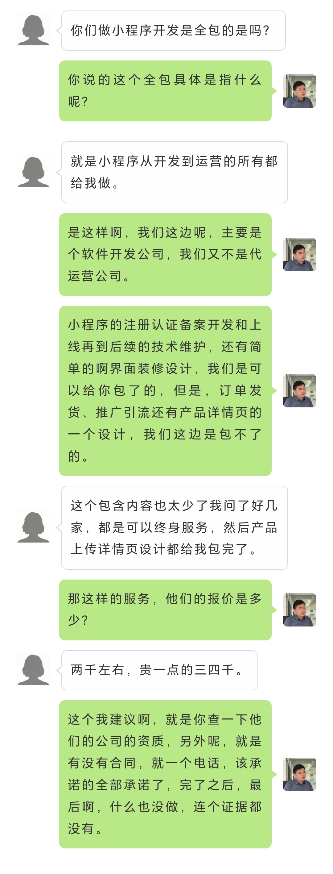 微信图片_20260522152537_530_16.jpg