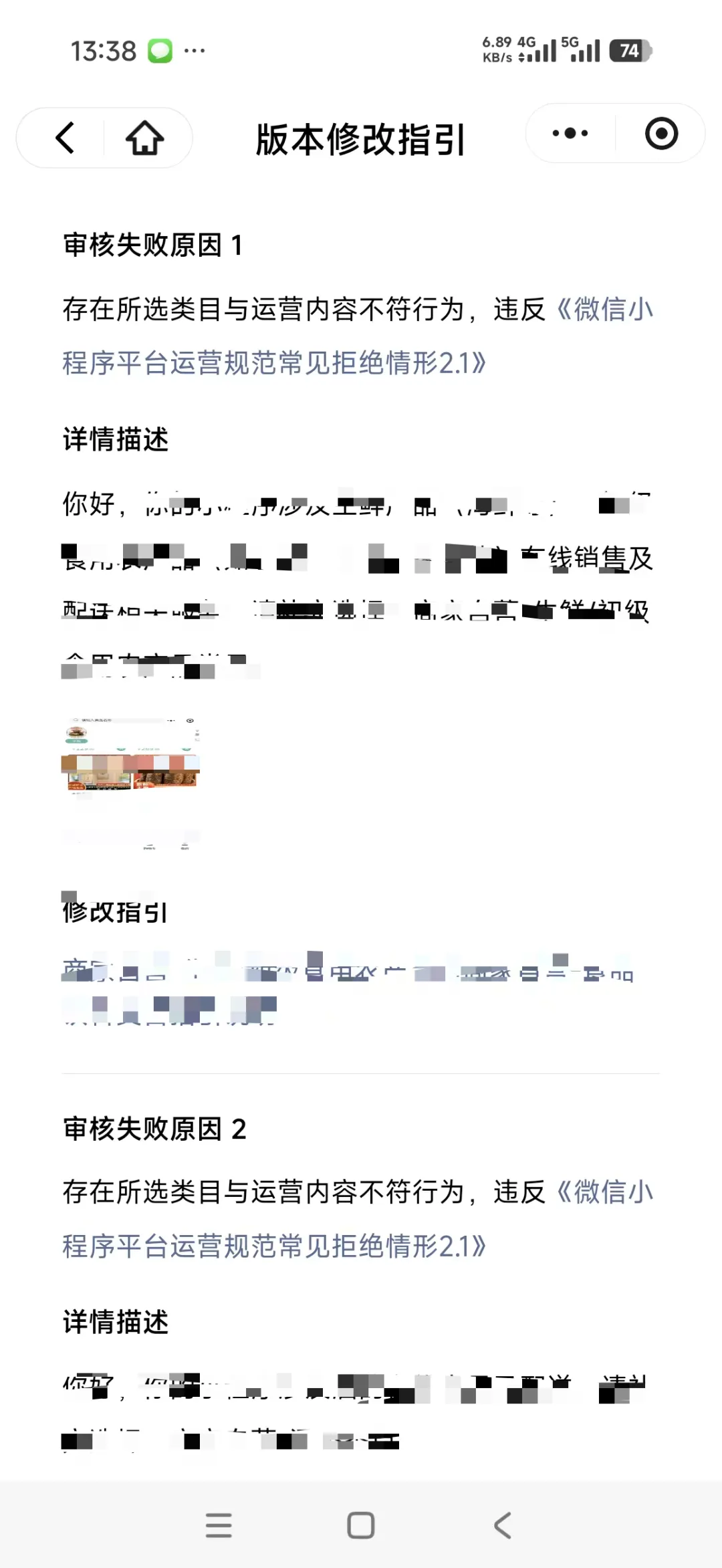 微信图片_20260522152121_496_16.png