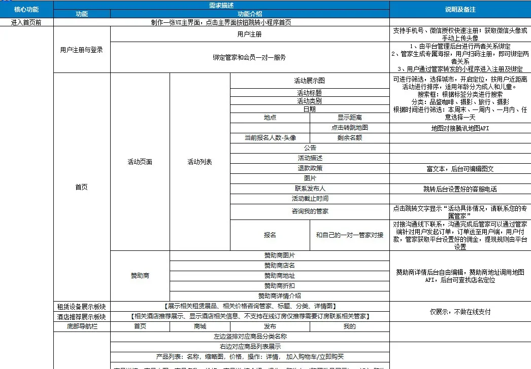 微信图片_20260522152345_516_16.png