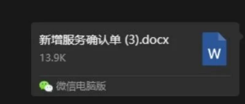微信图片_20260522152345_517_16.png
